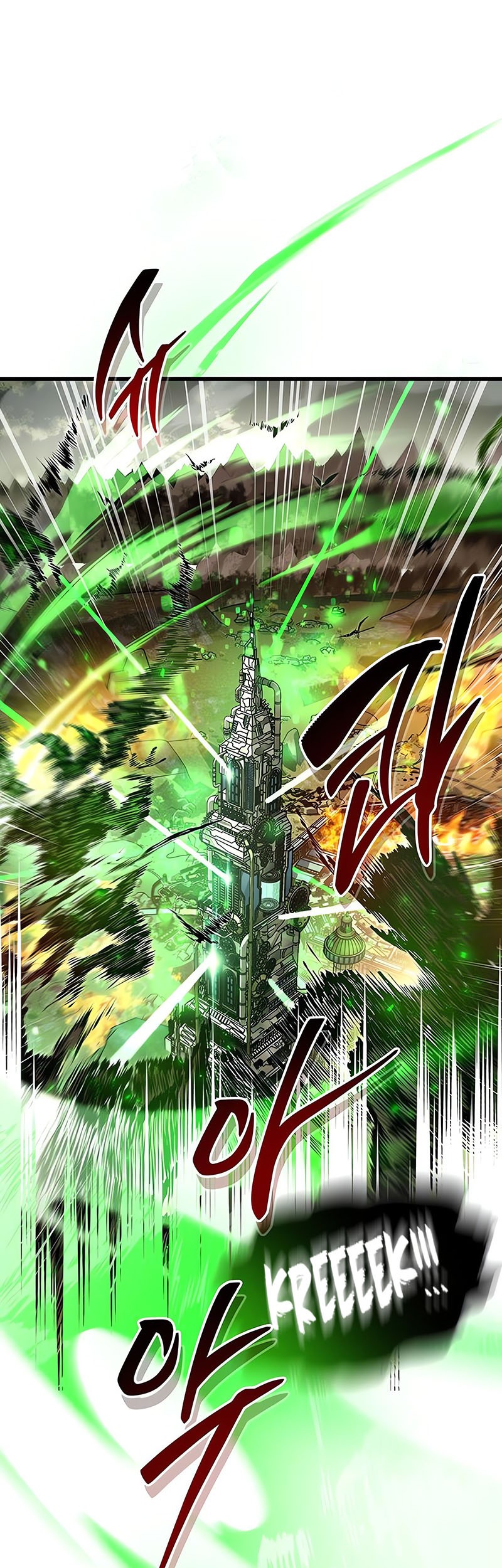 The Player Hides His Past Chapter 58 Gambar 42