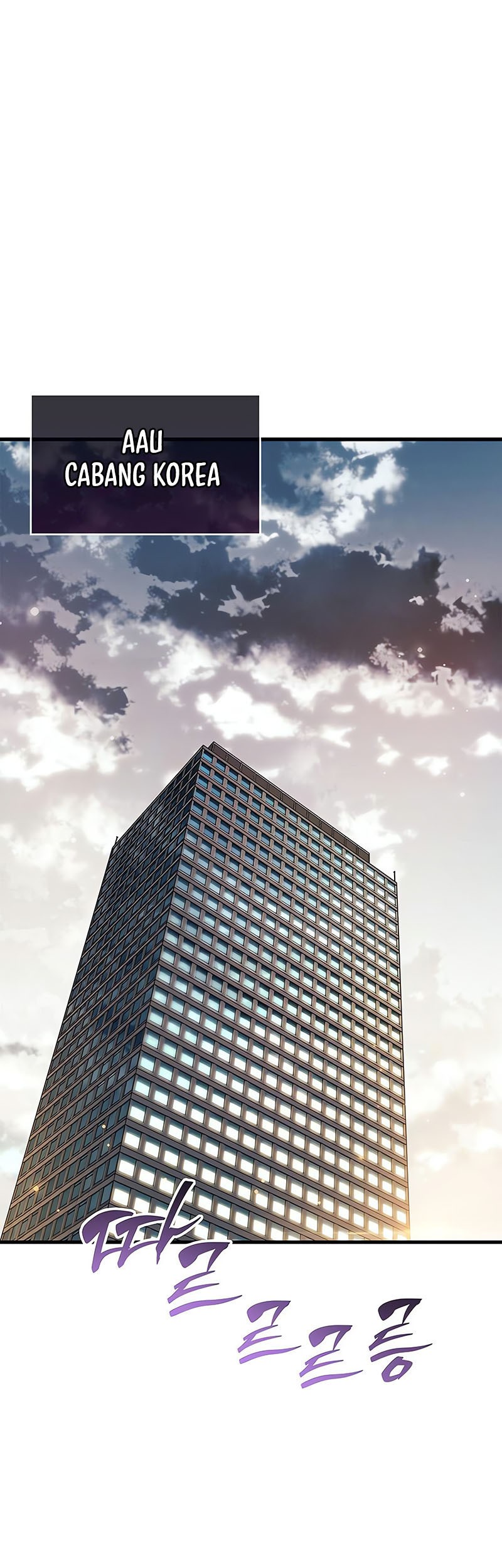 The Player Hides His Past Chapter 58 Gambar 54