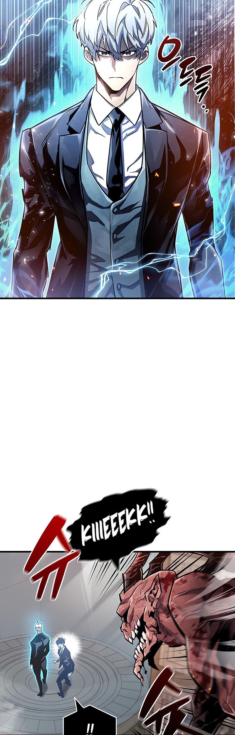 The Player Hides His Past Chapter 58 Gambar 7