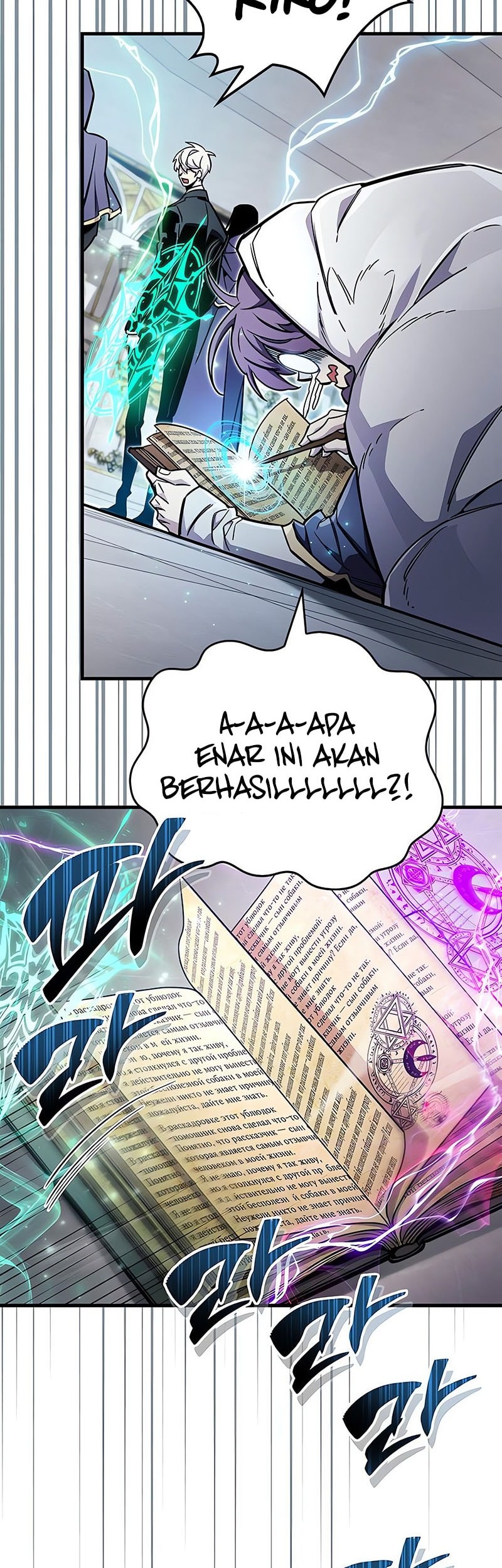 The Player Hides His Past Chapter 67 Gambar 67