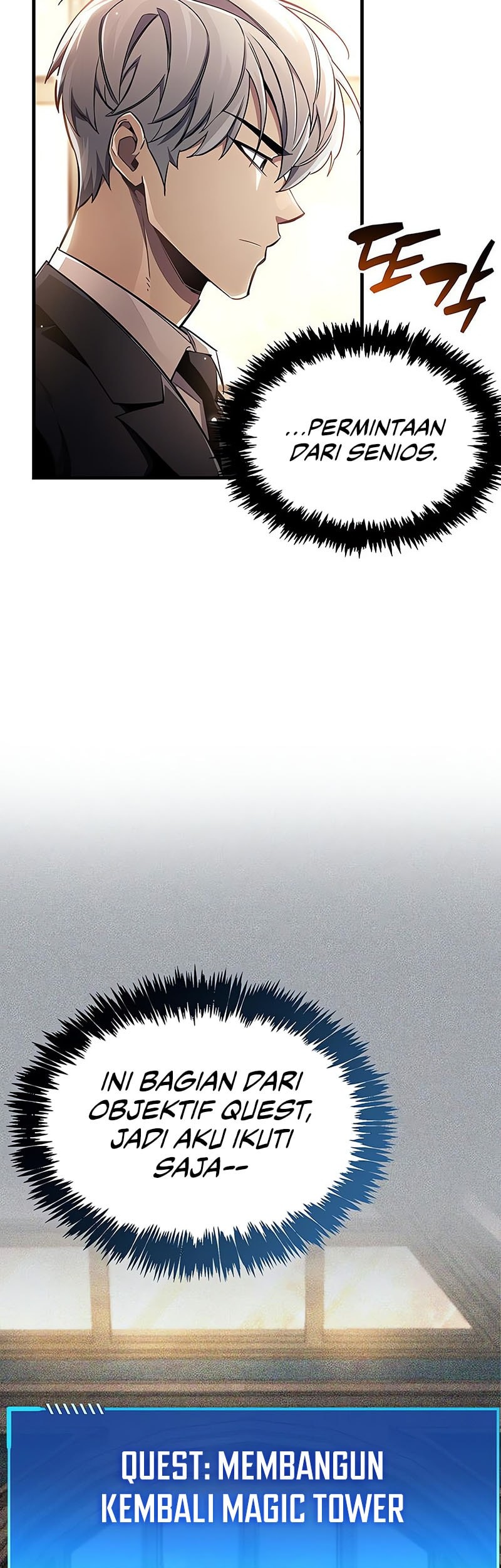 The Player Hides His Past Chapter 67 Gambar 4