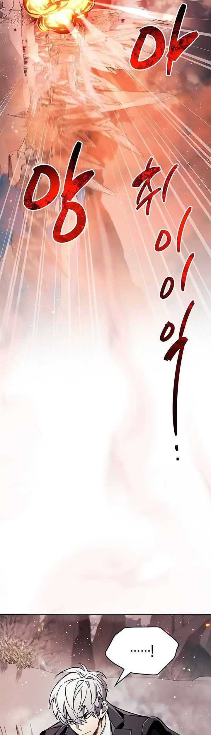 The Player Hides His Past Chapter 68 Gambar 51