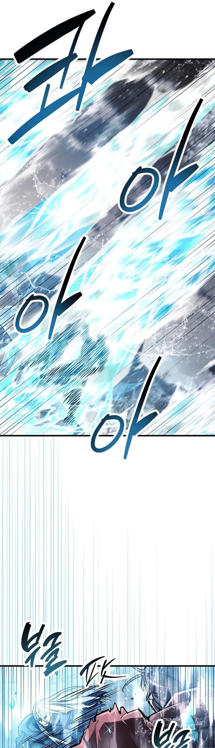 The Player Hides His Past Chapter 69 Gambar 6