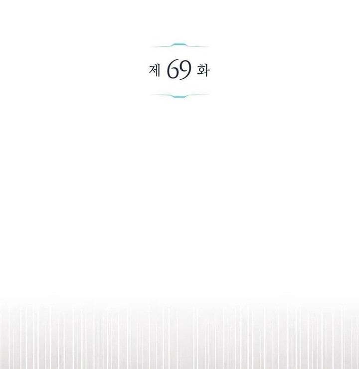 Manhwa The Player Hides His Past Chapter 69 gambar nomor 2