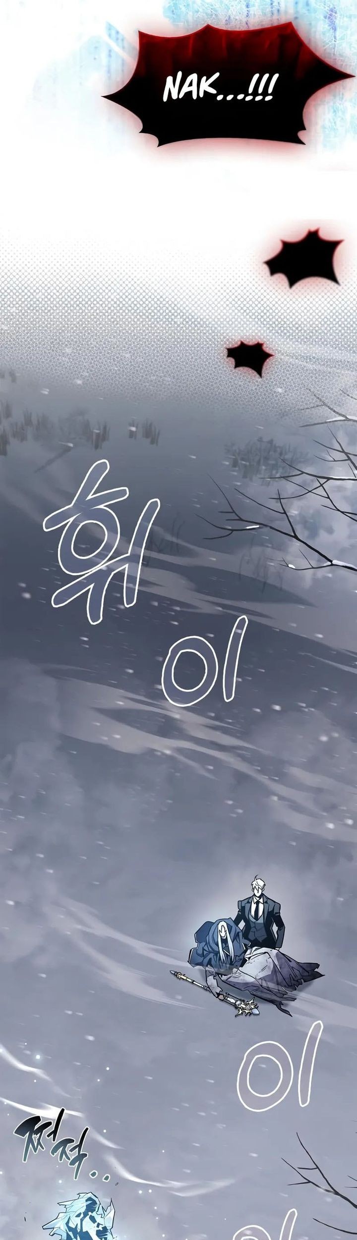 The Player Hides His Past Chapter 69 Gambar 71