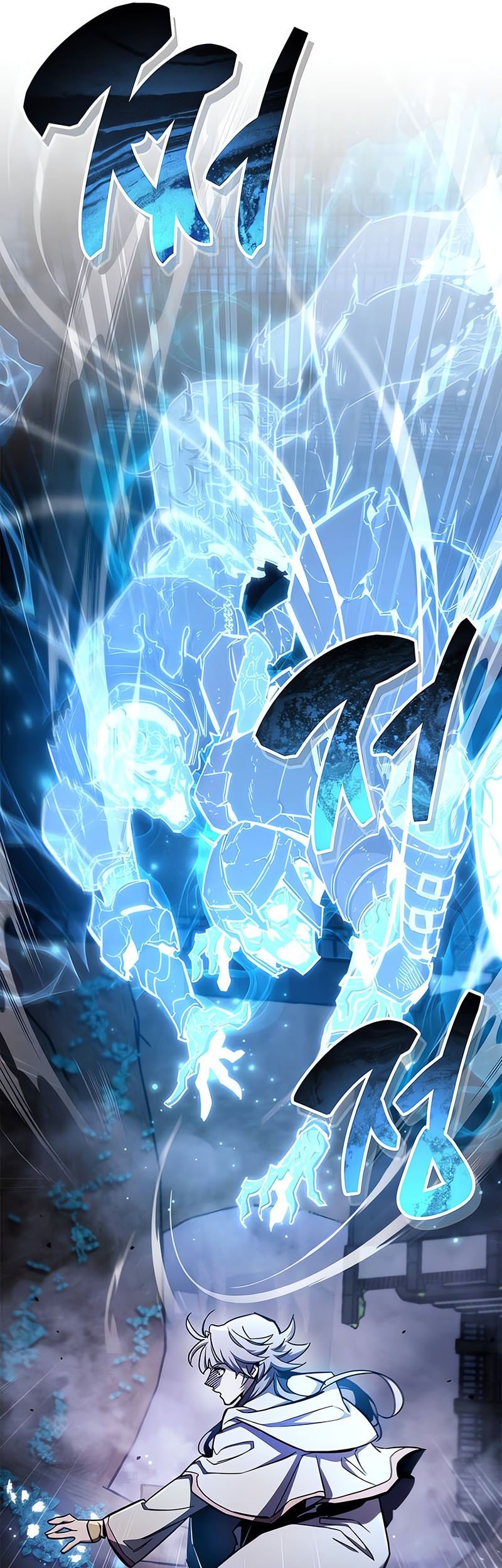 The Player Hides His Past Chapter 71 Gambar 14