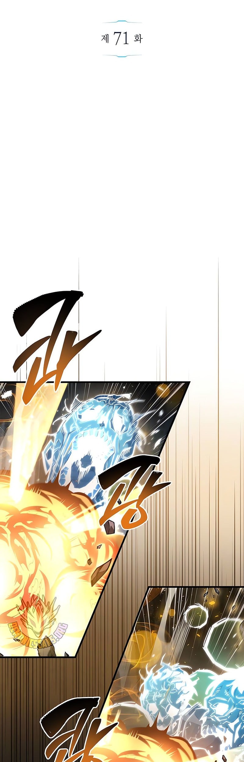 The Player Hides His Past Chapter 71 Gambar 26