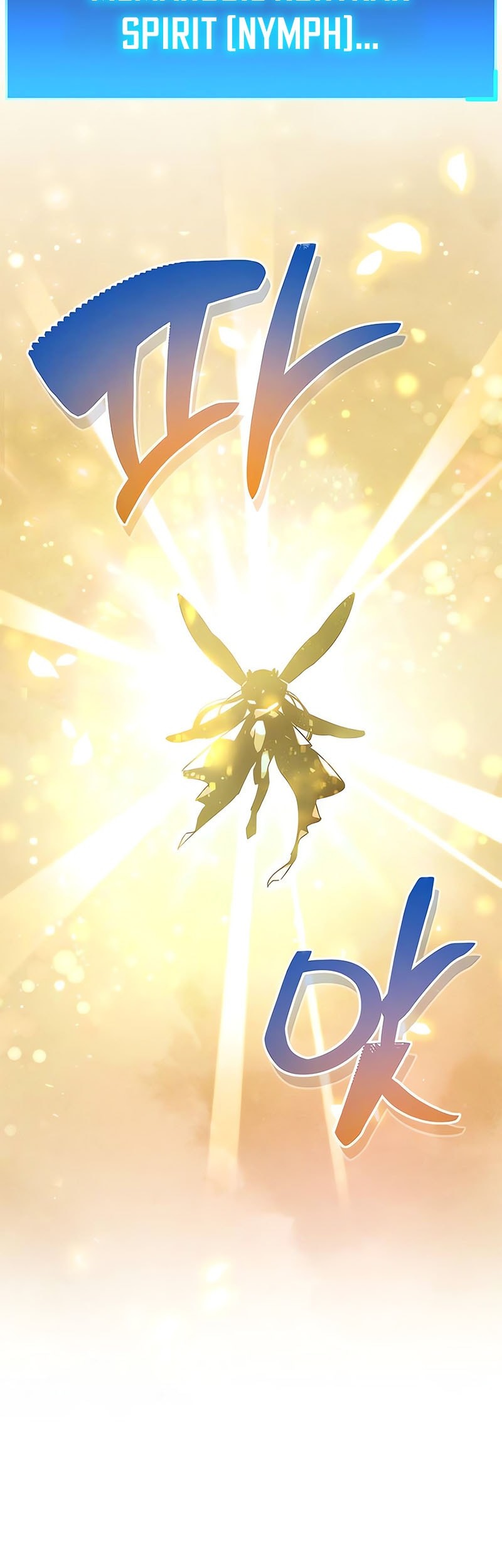 The Player Hides His Past Chapter 71 Gambar 32