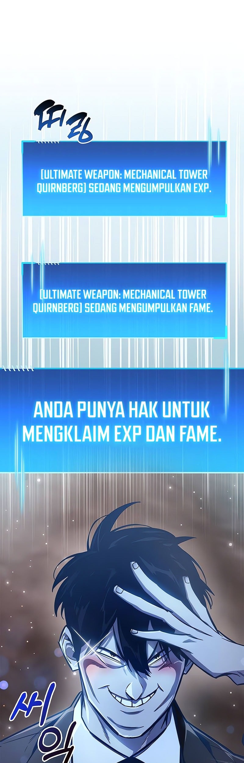 The Player Hides His Past Chapter 71 Gambar 46