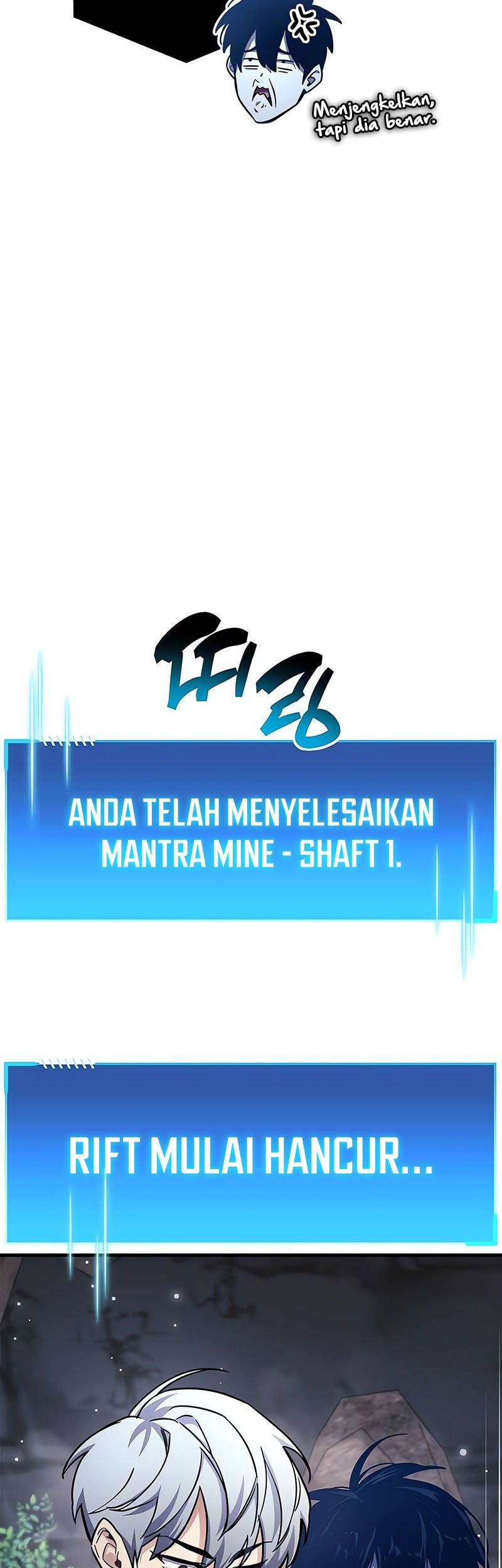 The Player Hides His Past Chapter 71 Gambar 74