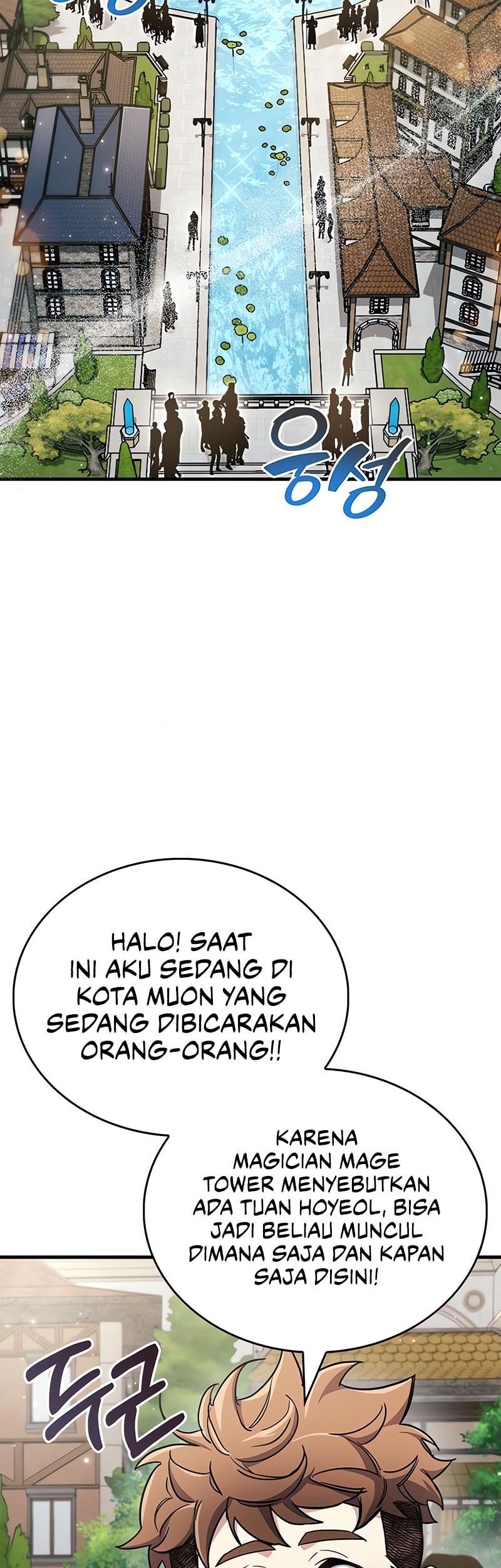 The Player Hides His Past Chapter 72 Gambar 24