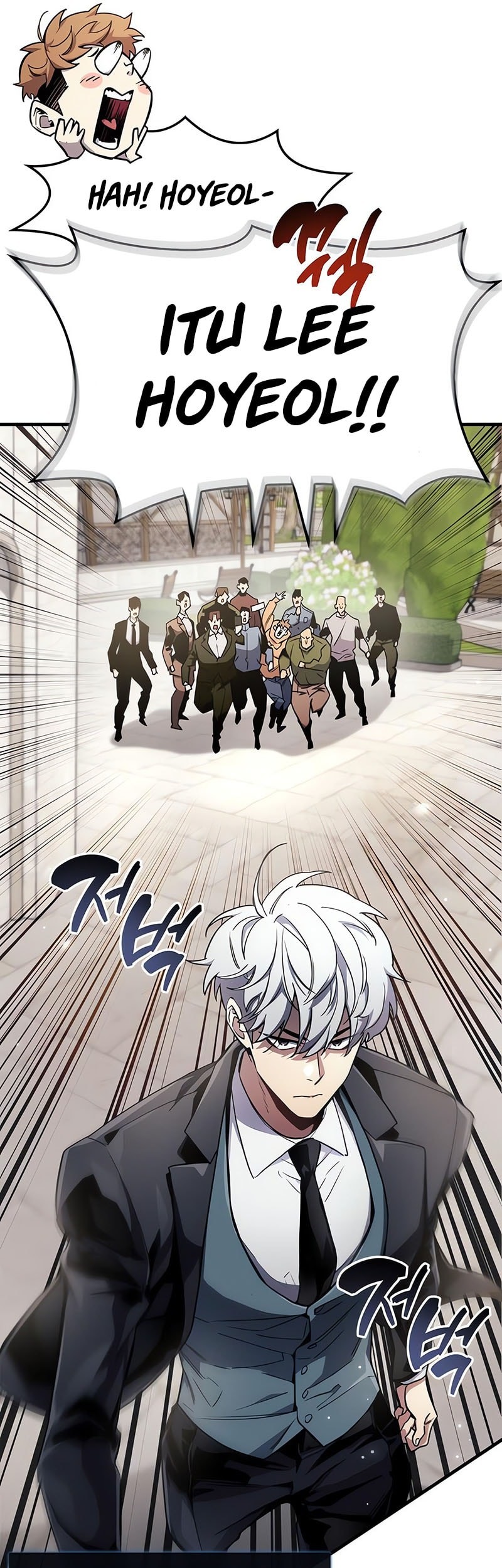 The Player Hides His Past Chapter 72 Gambar 30