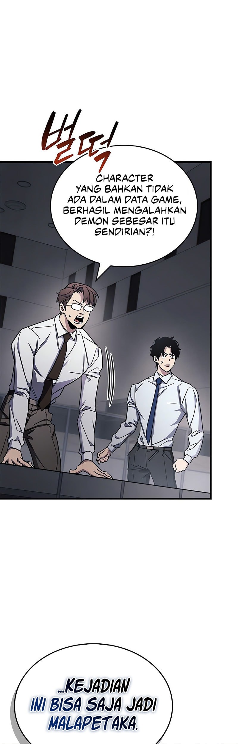 The Player Hides His Past Chapter 73 Gambar 55