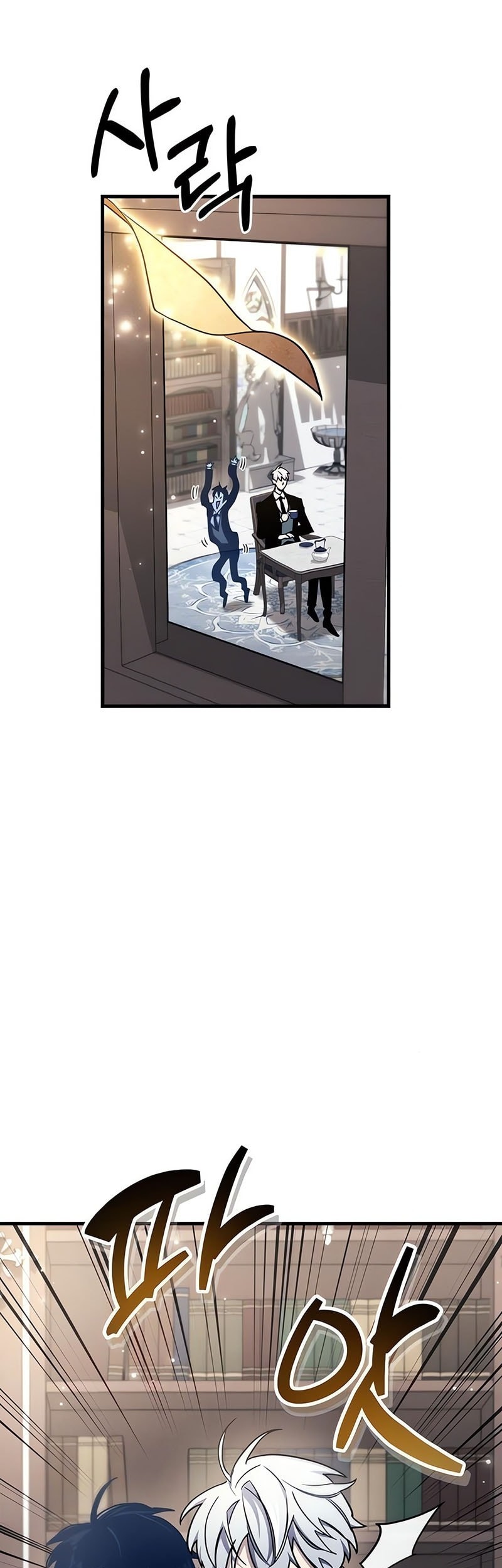 The Player Hides His Past Chapter 73 Gambar 85