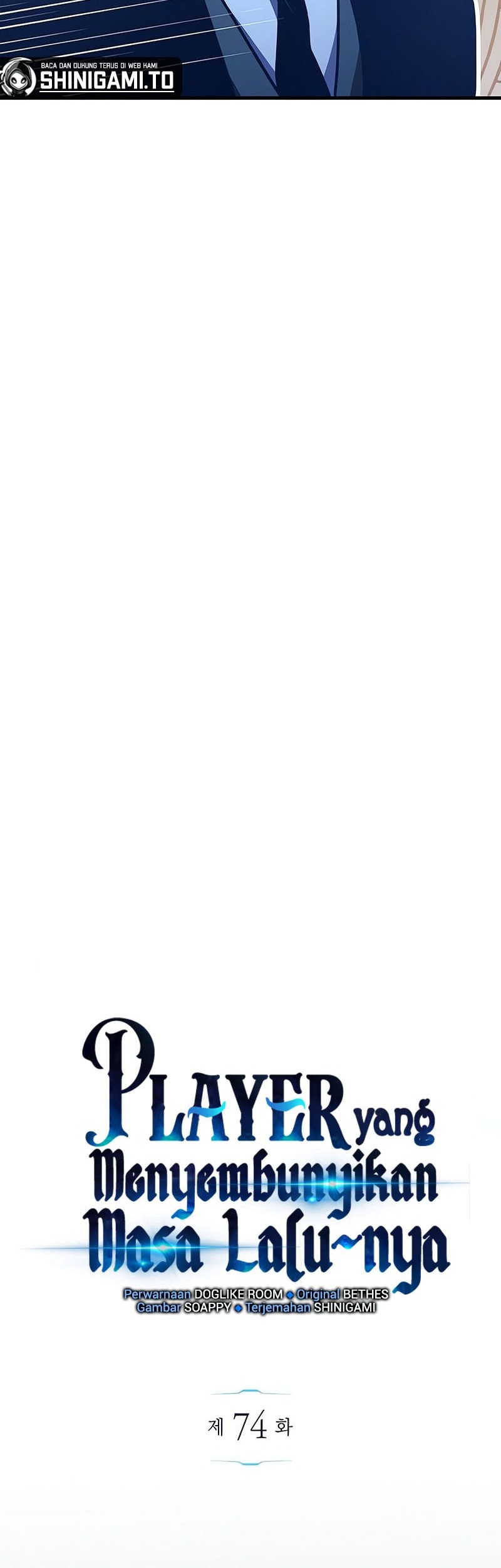 The Player Hides His Past Chapter 74 Gambar 12