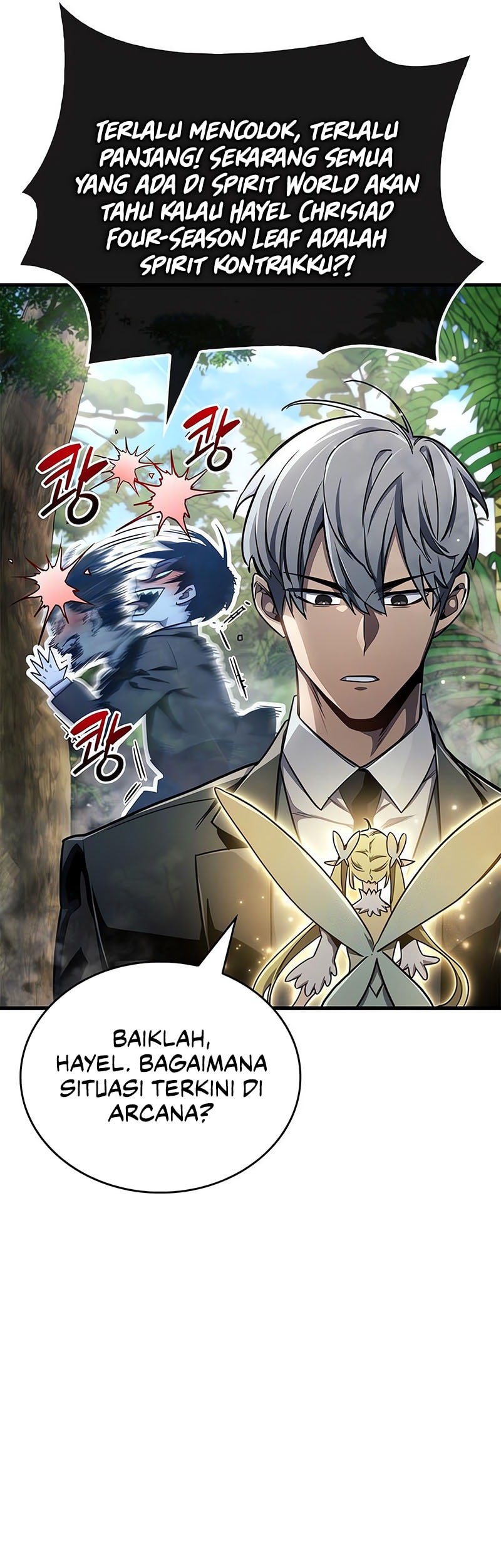 The Player Hides His Past Chapter 74 Gambar 21