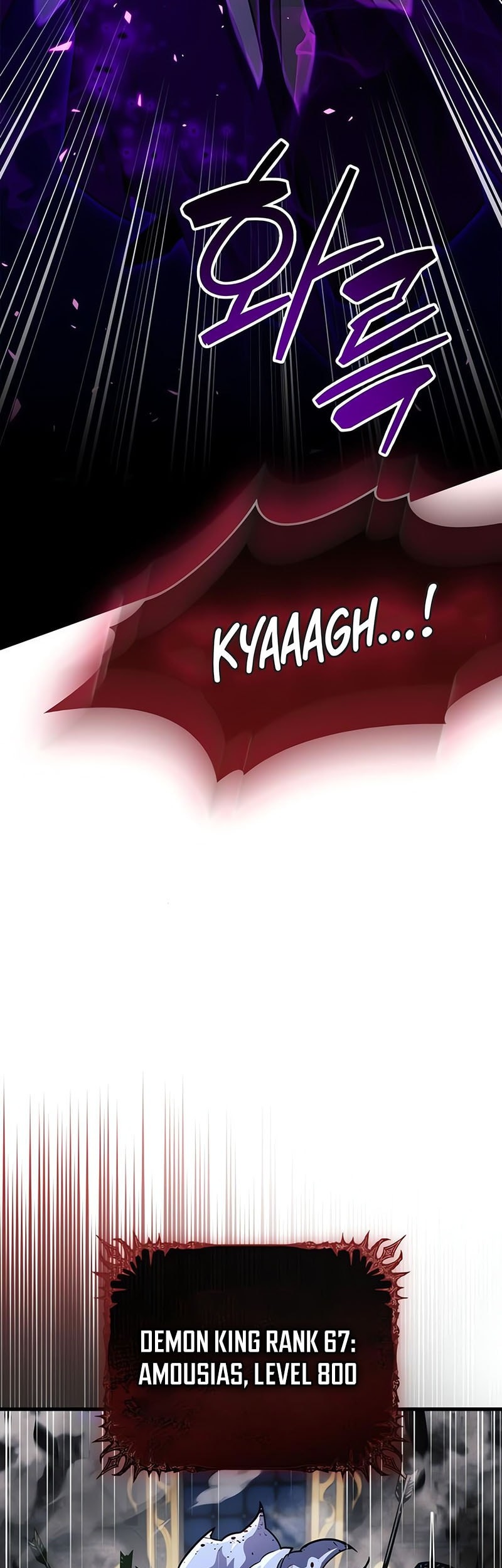 The Player Hides His Past Chapter 75 Gambar 24