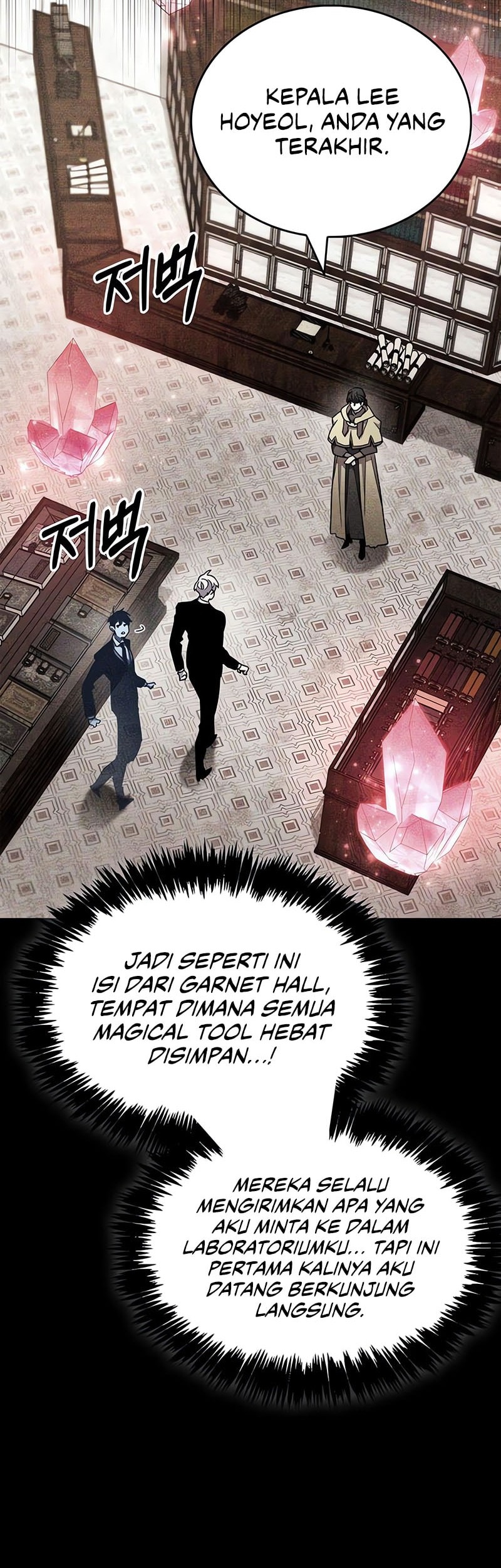 The Player Hides His Past Chapter 75 Gambar 68