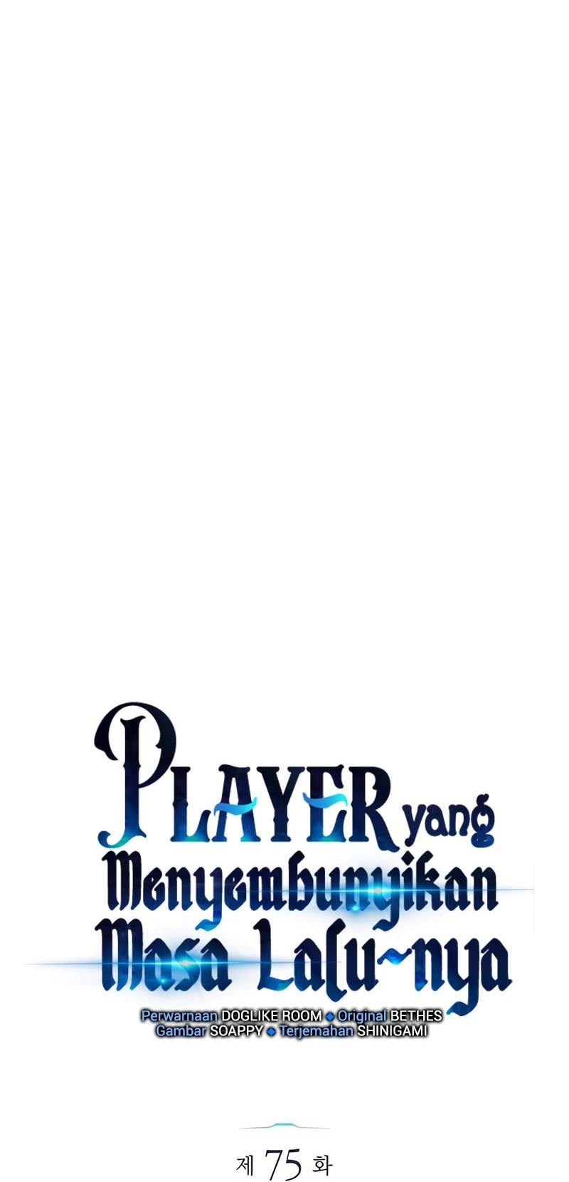 The Player Hides His Past Chapter 75 Gambar 5