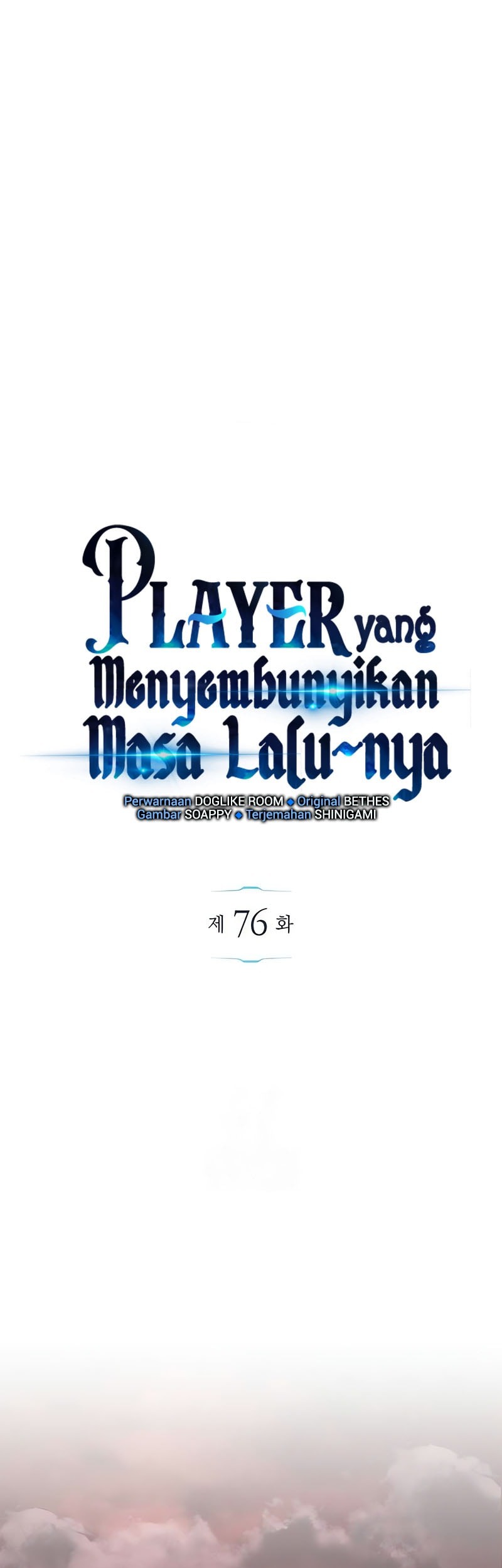 The Player Hides His Past Chapter 76 Gambar 10