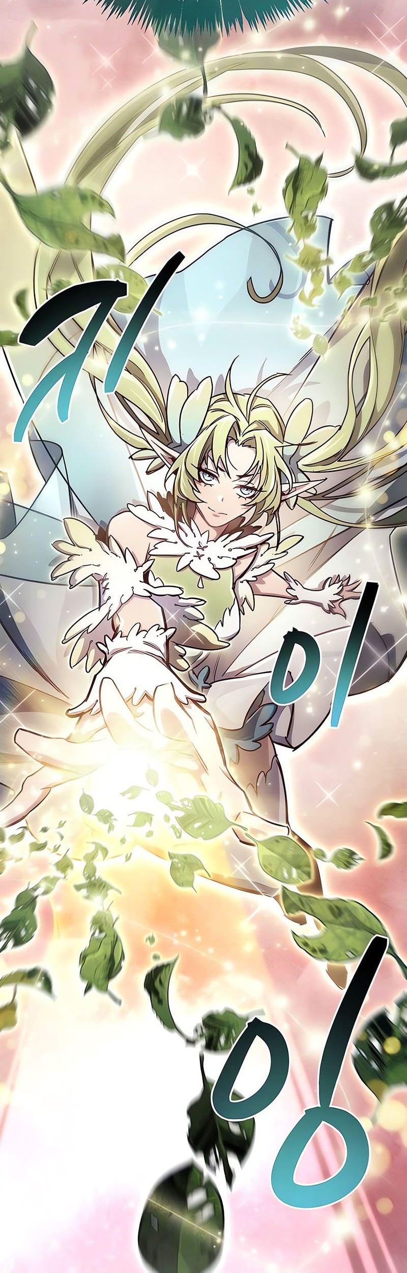 The Player Hides His Past Chapter 77 Gambar 60