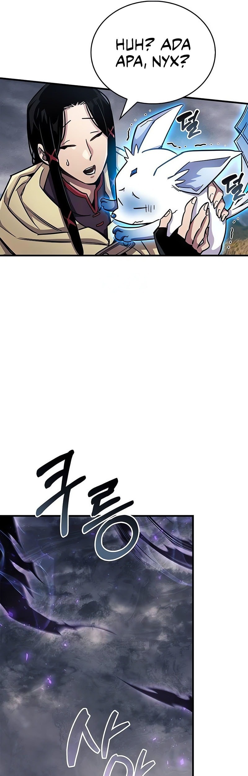 The Player Hides His Past Chapter 77 Gambar 73