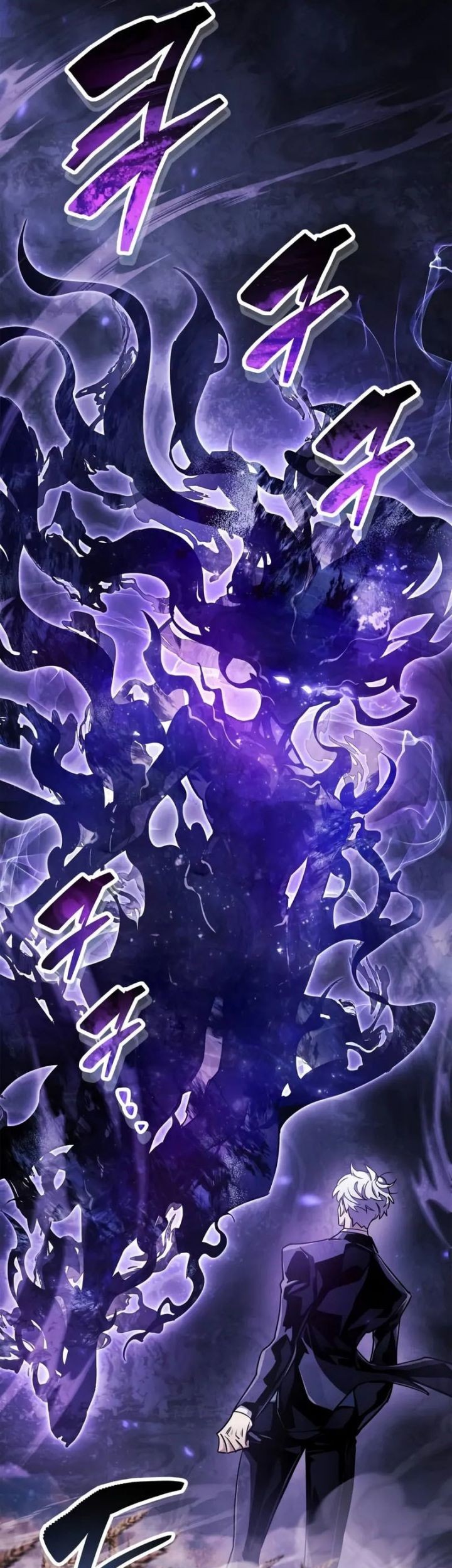 The Player Hides His Past Chapter 78 Gambar 13