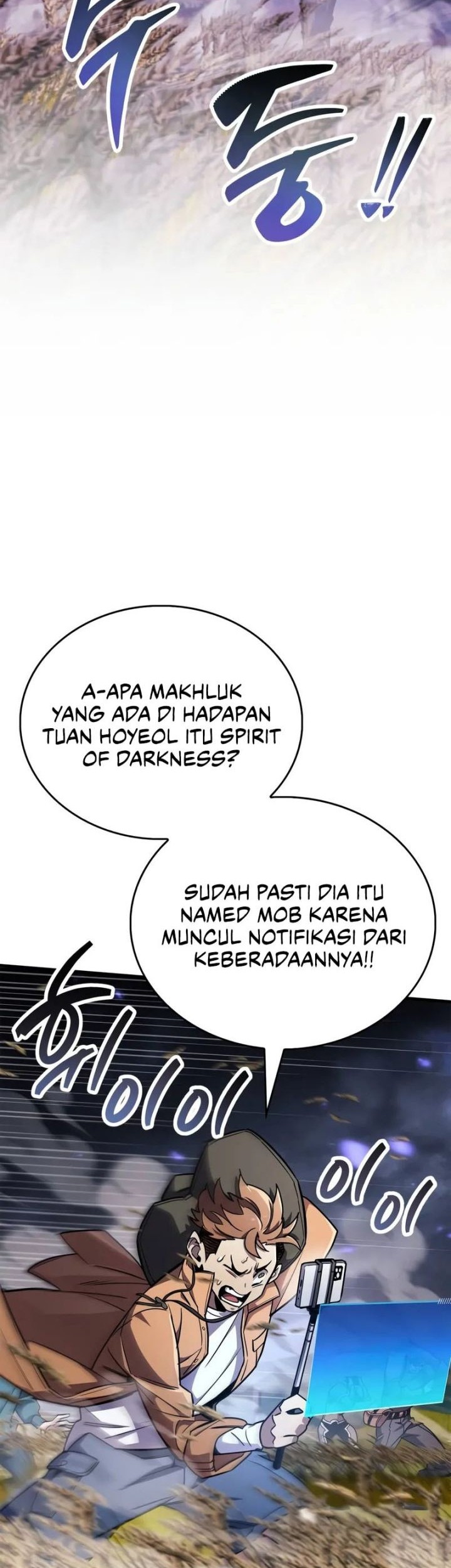 The Player Hides His Past Chapter 78 Gambar 14