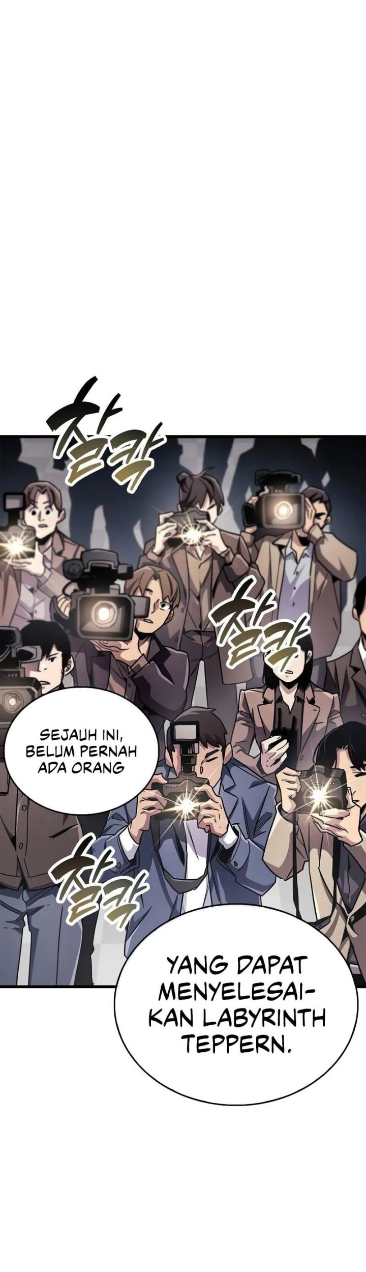 The Player Hides His Past Chapter 78 Gambar 82