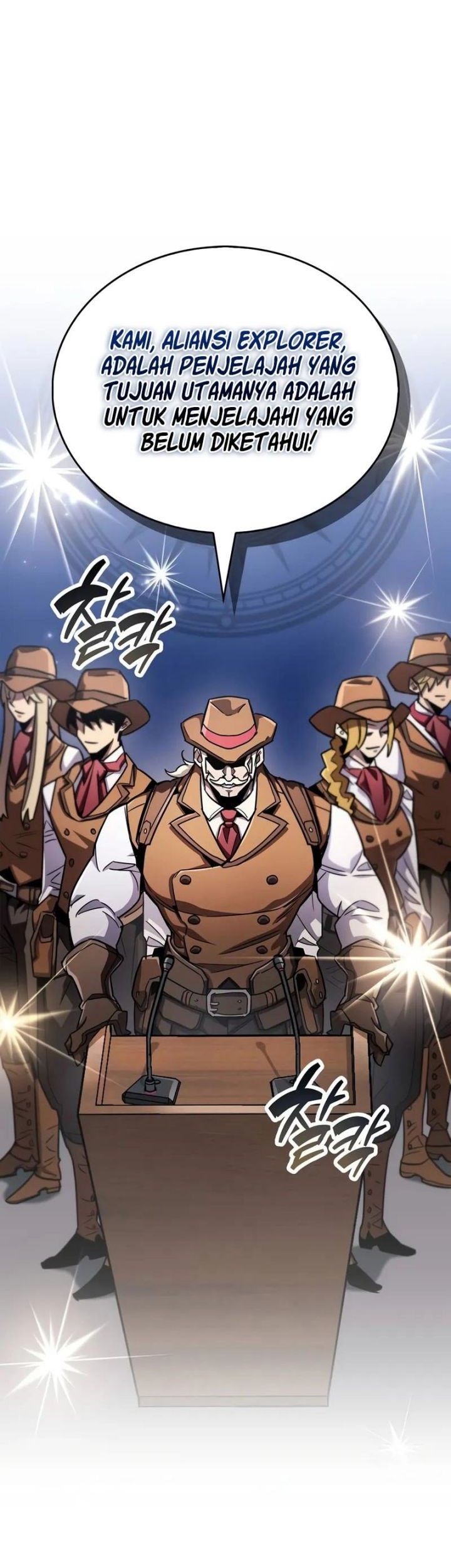 The Player Hides His Past Chapter 78 Gambar 84