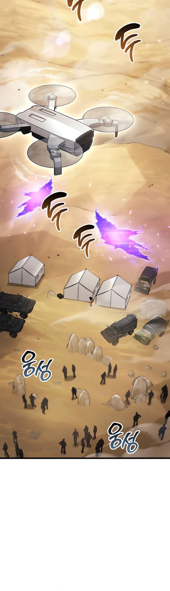 The Player Hides His Past Chapter 79 Gambar 26