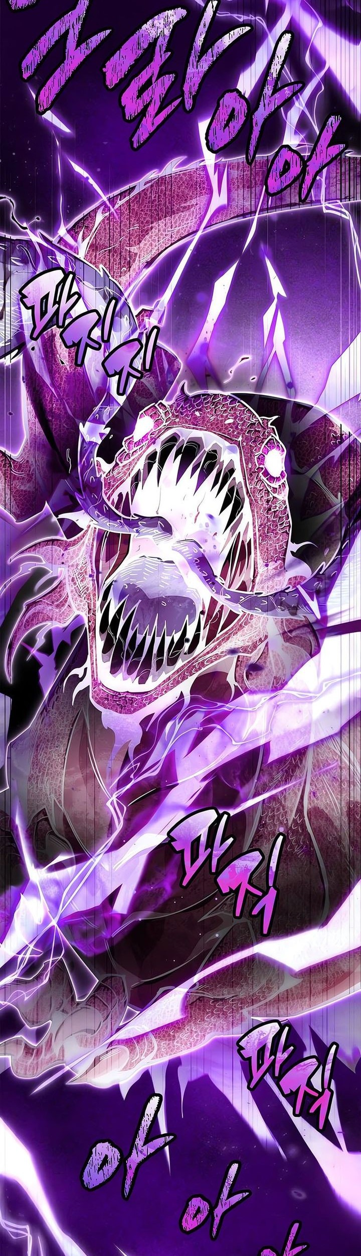 The Player Hides His Past Chapter 80 Gambar 97