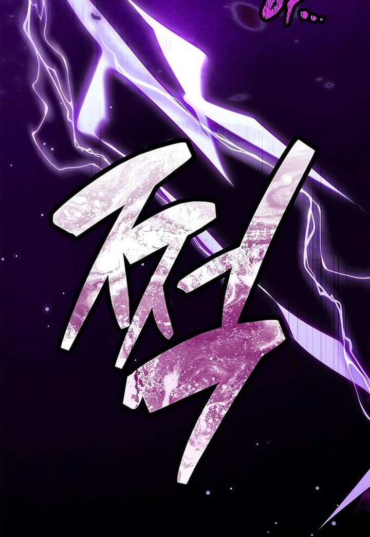 The Player Hides His Past Chapter 80 Gambar 98