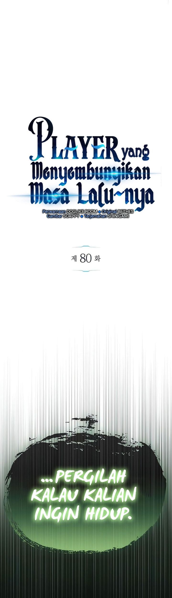 The Player Hides His Past Chapter 80 Gambar 18