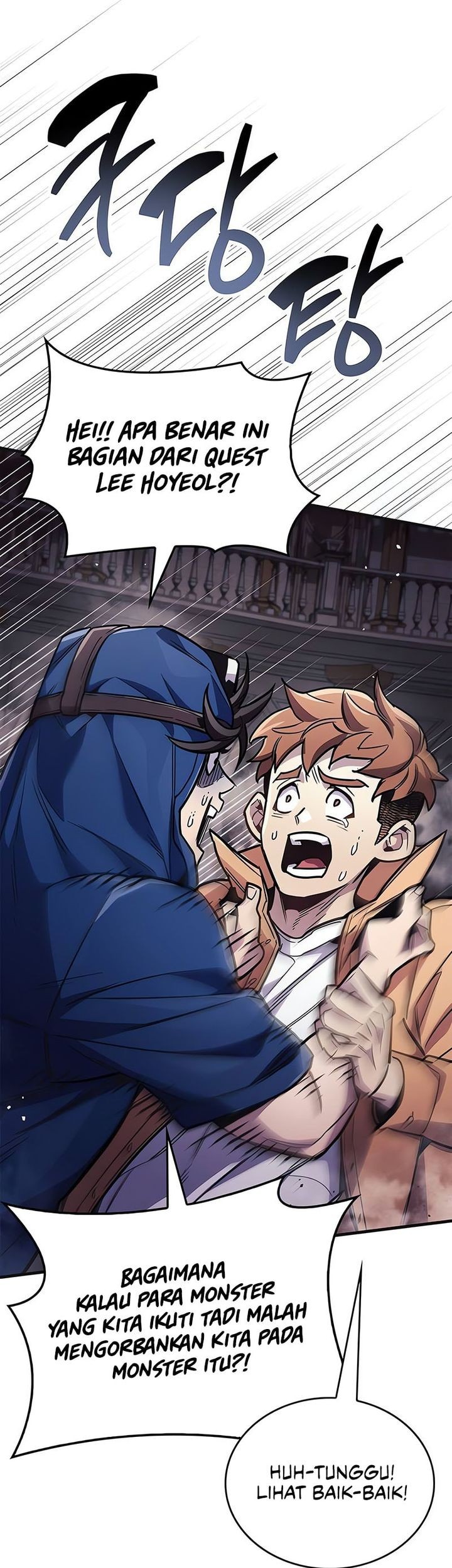 The Player Hides His Past Chapter 80 Gambar 44