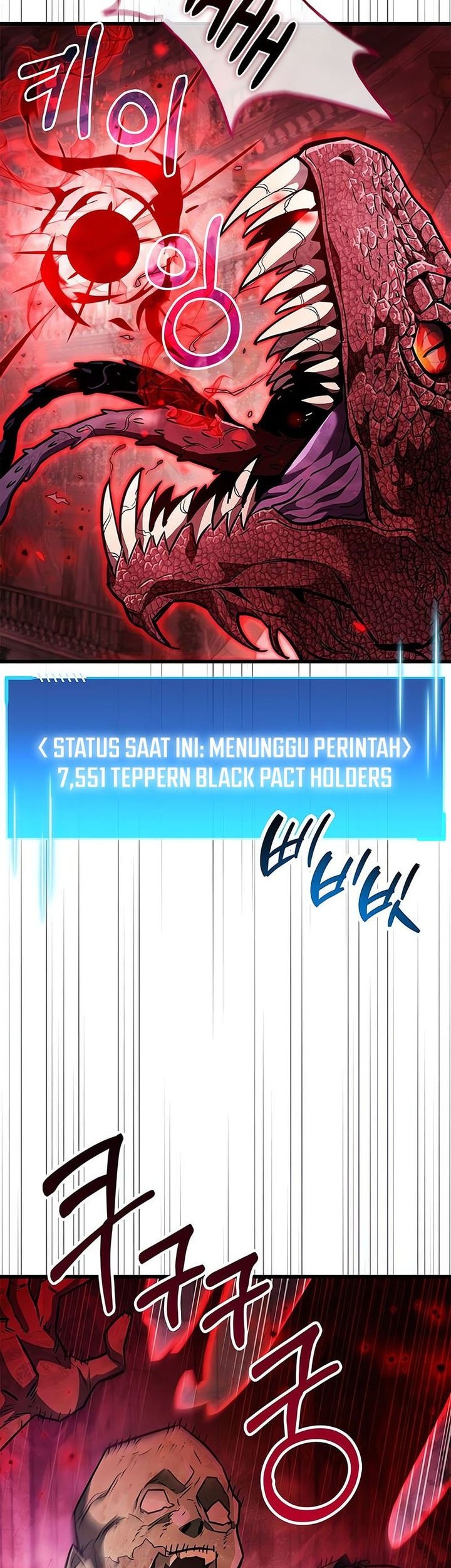 The Player Hides His Past Chapter 80 Gambar 78