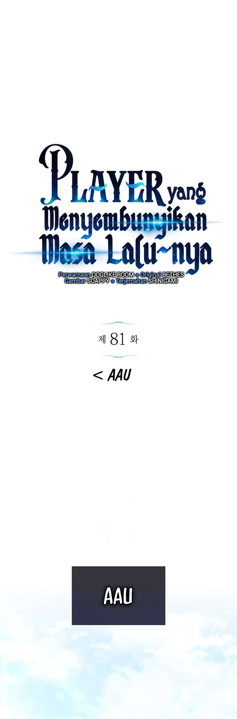 The Player Hides His Past Chapter 81 Gambar 26