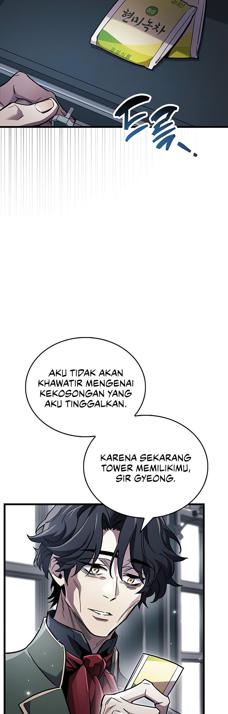 The Player Hides His Past Chapter 82 Gambar 12