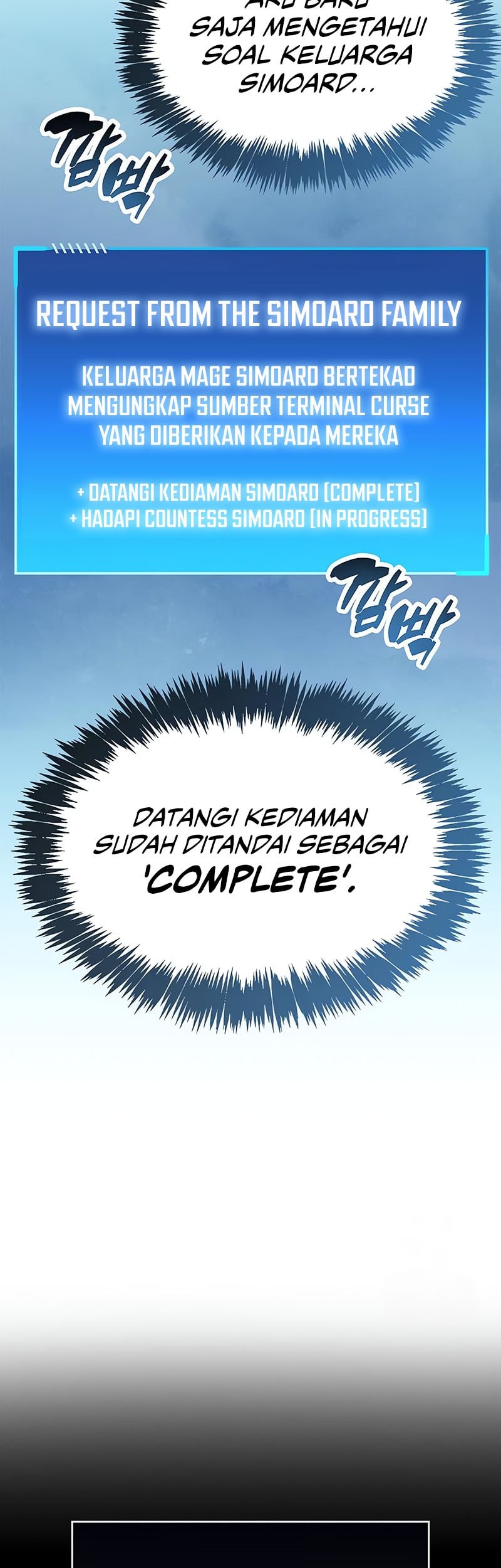 The Player Hides His Past Chapter 82 Gambar 44