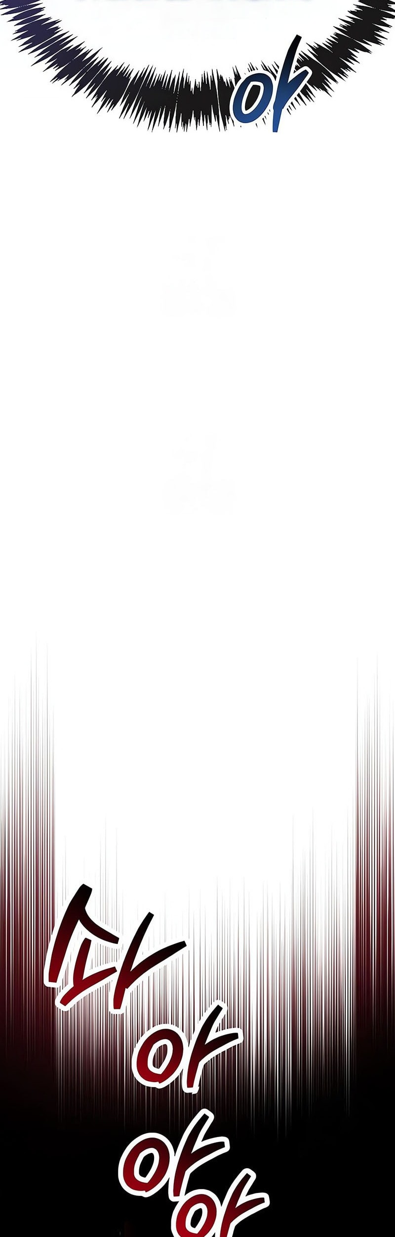 The Player Hides His Past Chapter 82 Gambar 78