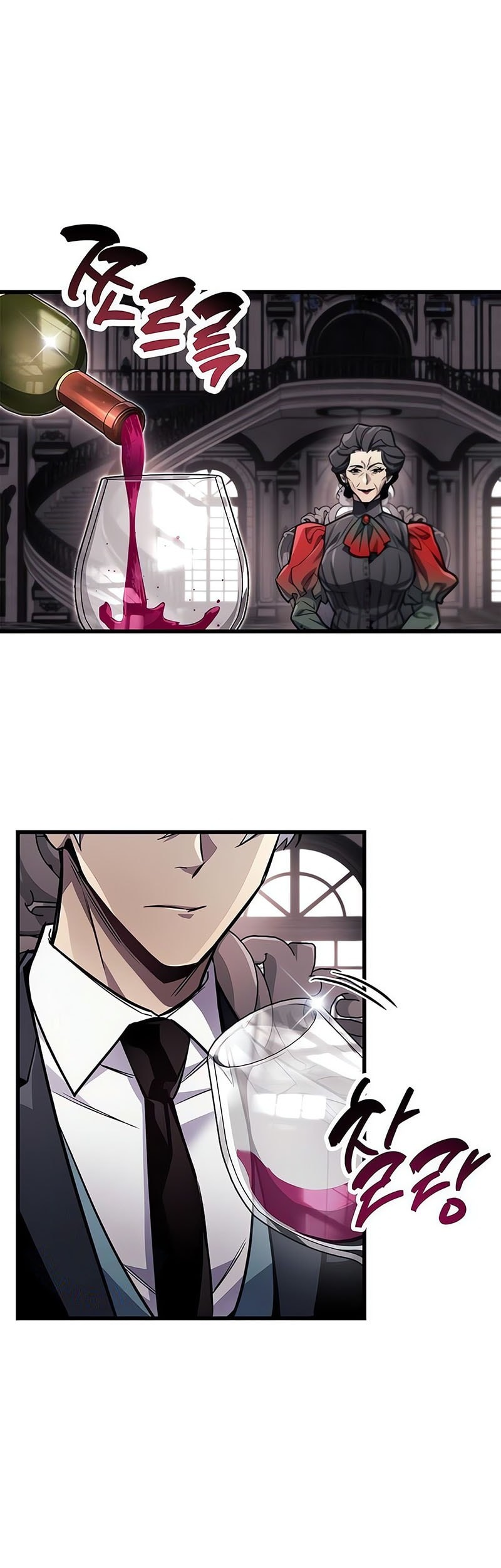 The Player Hides His Past Chapter 83 Gambar 28