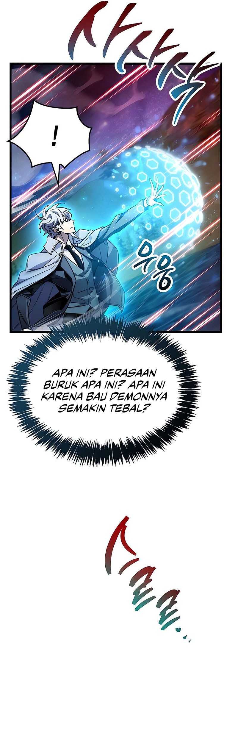 The Player Hides His Past Chapter 83 Gambar 58