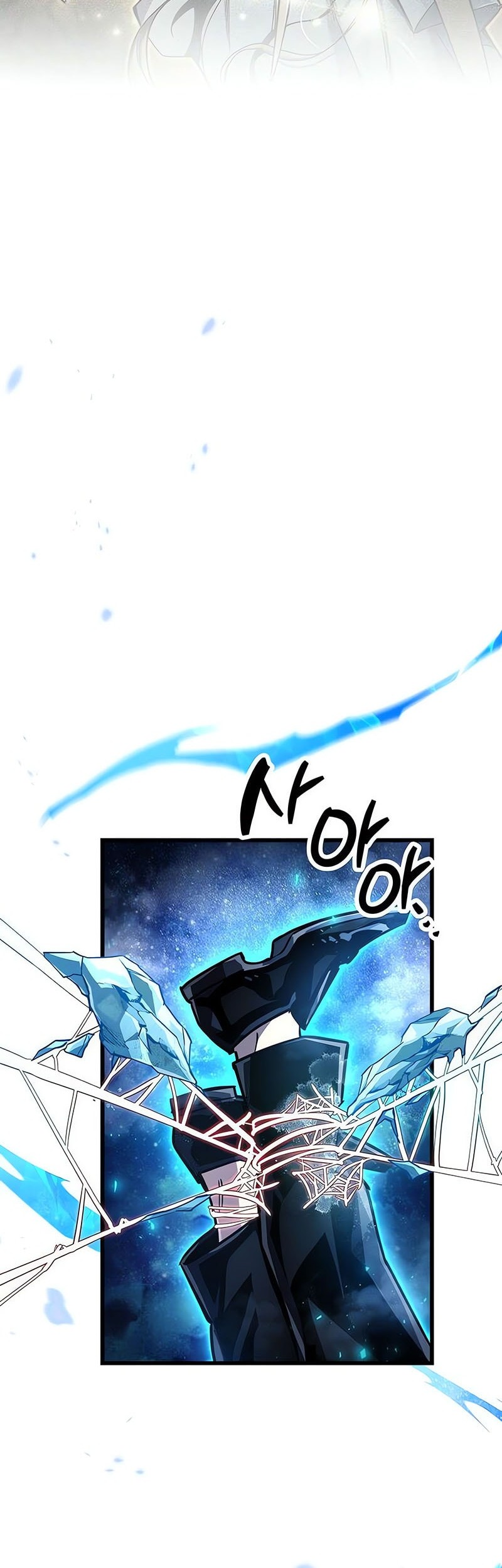 The Player Hides His Past Chapter 83 Gambar 75