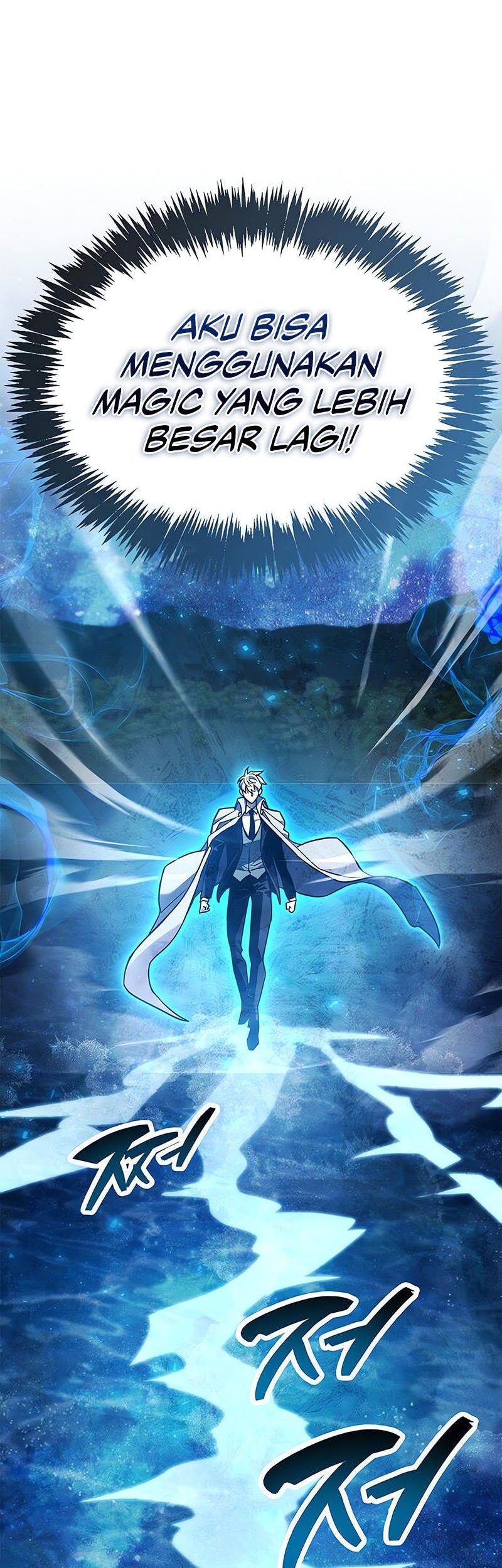 The Player Hides His Past Chapter 83 Gambar 79