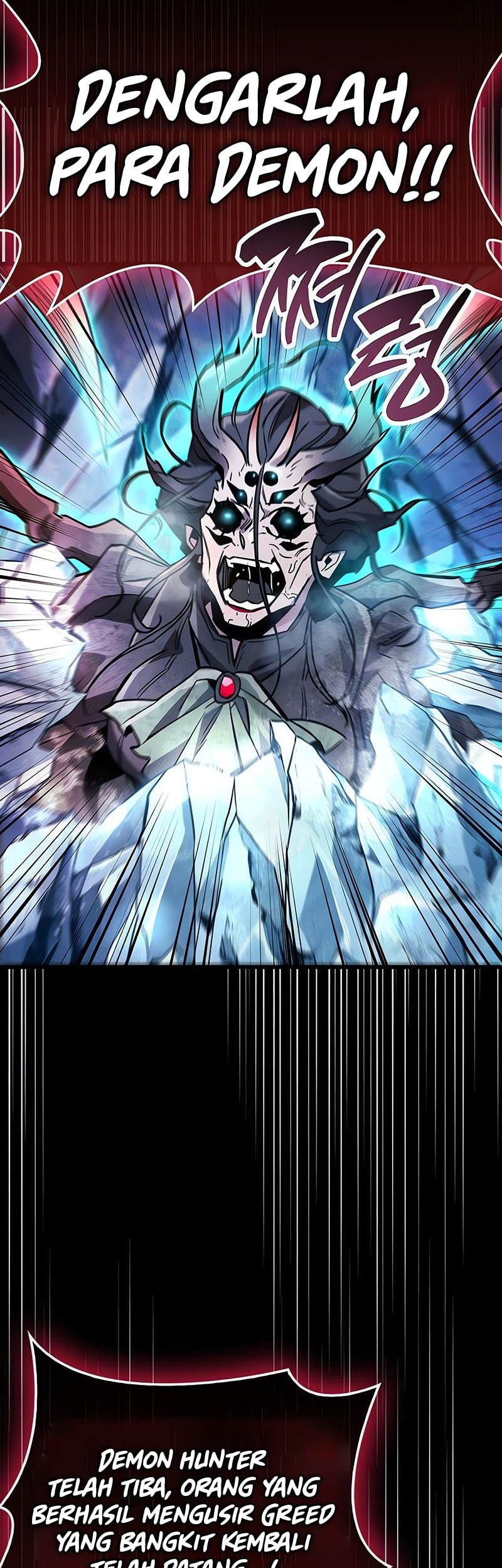 The Player Hides His Past Chapter 83 Gambar 84