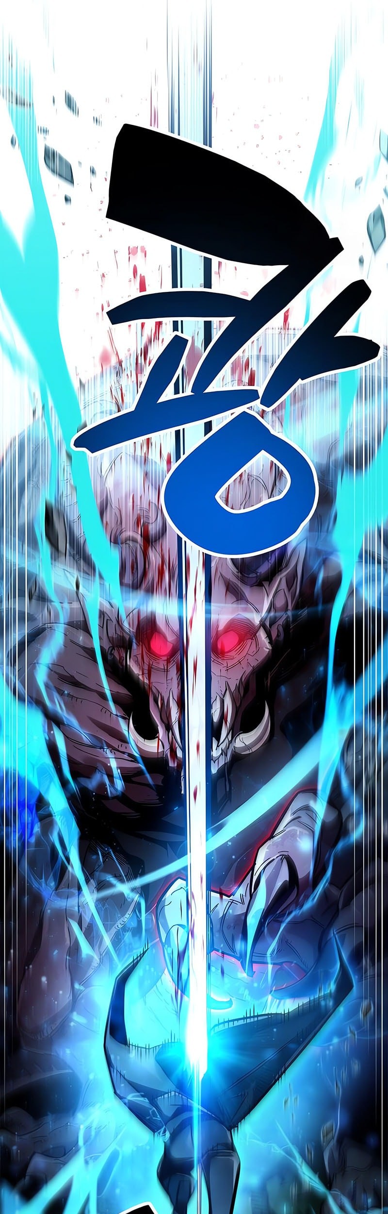 The Player Hides His Past Chapter 84 Gambar 39