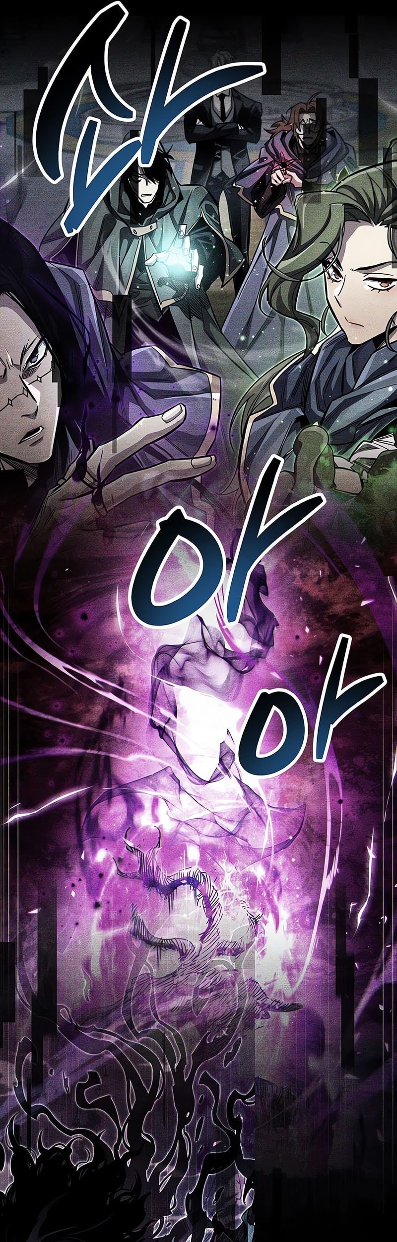 The Player Hides His Past Chapter 84 Gambar 54