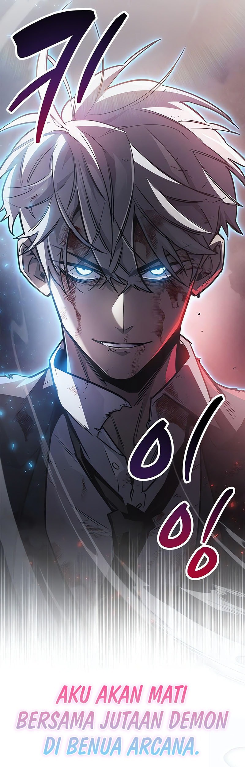 The Player Hides His Past Chapter 84 Gambar 95