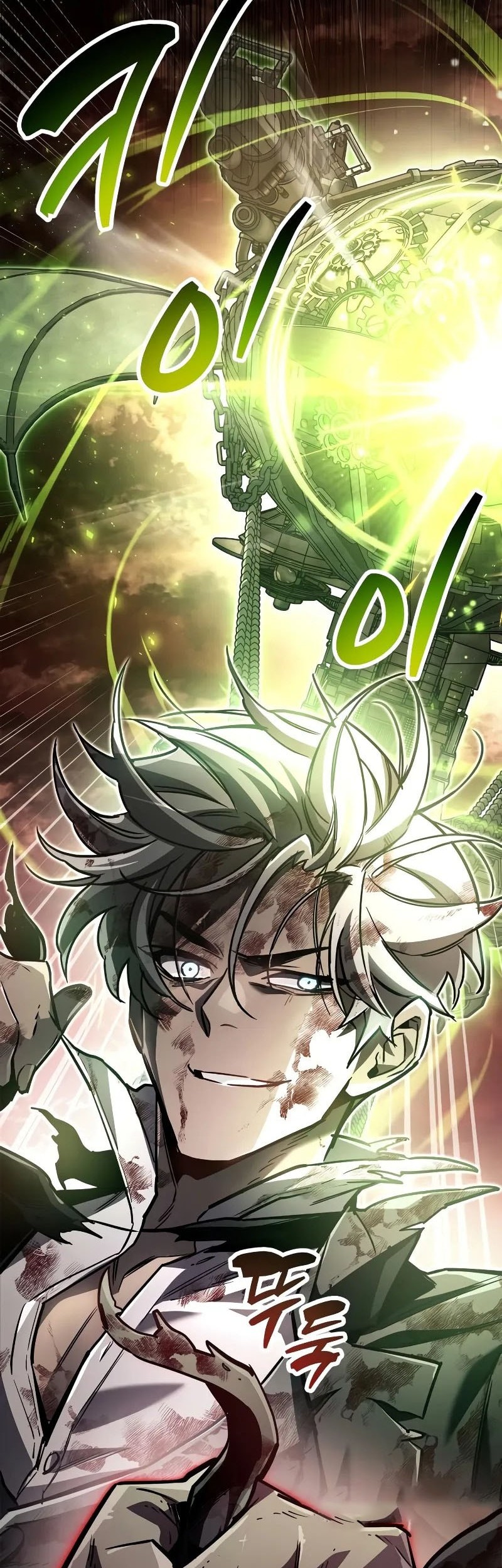 The Player Hides His Past Chapter 85 Gambar 11