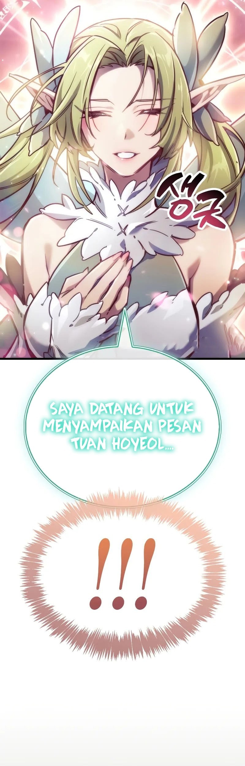 The Player Hides His Past Chapter 85 Gambar 26